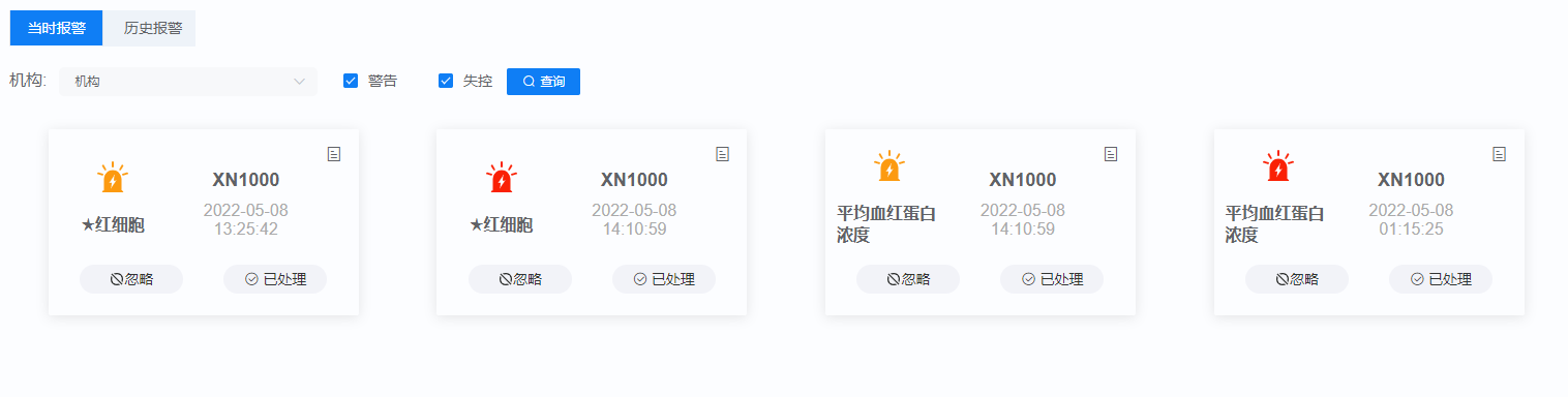 应用截图