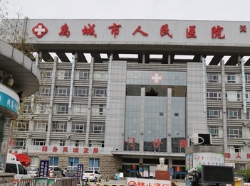 禹城人民医院案例